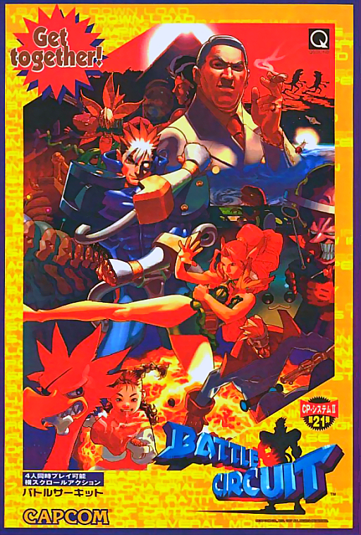 Battle Circuit (Euro 970319) Game Cover